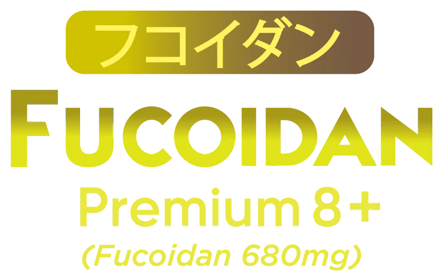 Fucoidanpremium